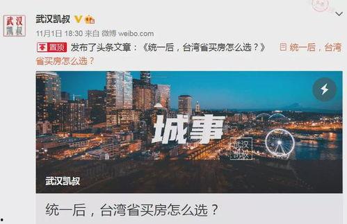 台湾爆料本土案例最新,揭秘最新案例背后的真相 第2张 台湾爆料本土案例最新,揭秘最新案例背后的真相 第2张