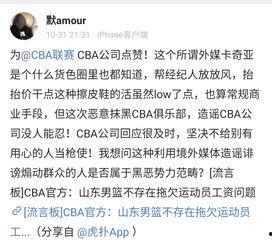 黑料爆料站最新爆料在线观看,揭秘娱乐圈不为人知的秘密 第3张 黑料爆料站最新爆料在线观看,揭秘娱乐圈不为人知的秘密 第3张