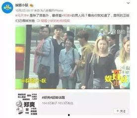 近期恋情爆料视频大全,近期恋情爆料视频大盘点 第1张 近期恋情爆料视频大全,近期恋情爆料视频大盘点 第1张